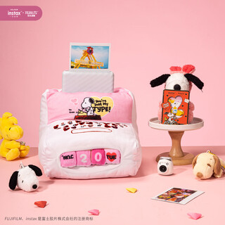 Instax fuji instax snoopy 75th anniversary series love-filled love photo paper gift box