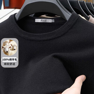 Snowflying 100% sheep wool men's wool sweater autumn and winter new soft and waxy warm men's sweater solid color sweater