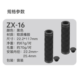 Xide sheng mountaineering handlebar cover bicycle handle non-slip durable handlebar dead flying cycling grip cycling accessories two-way rubber soft handlebar cover 1 pair with handle stoppers