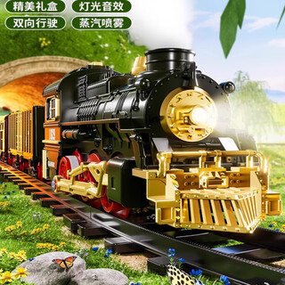 妙贝乐仿真复古蒸汽电动火车合金高铁轨道遥控模型儿童玩具男孩生日礼物