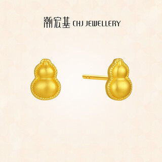 Chao acer fulu gourd pure gold earrings 5g gold earrings new chinese style birthday gift priced one pair (free silicone ear plugs) 1.15g