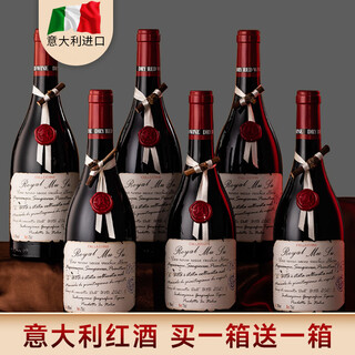 Lamontagne buy 1 box and get 1 box free italian imported red wine 18 degree old vine dry red wine full box gift box imported original wine 750ml*12 gifts