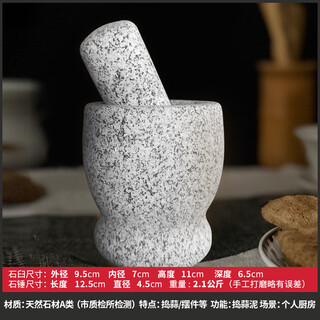 Sailoto garlic pounding jar, stone mortar, garlic mud artifact, garlic mortar, small natural blue stone garlic press, bowl, chinese medicine grinding and pounding 11 exquisite waist shape