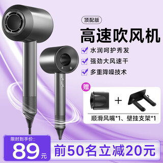 Laifen magic wind series high-speed hair dryer household leafless soft sound moisturizing high-power constant temperature hair care does not hurt the hair hair dryer barber shop strong wind high-speed blowing portable hair dryer top version high-end gray | hydration care-constant temperature hair care