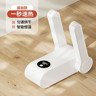 Intelligent shoe dryer, sterilization and deodorization, fully automatic household dry and wet shoe drying artifact dryer, basic model, uniform speed drying + no timer