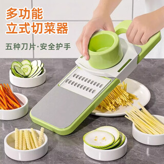 Xin cong multifunctional stainless steel shredder home kitchen vegetable cutter thick and thin cucumber potato grating artifact grater fresh green 4-piece set upgraded stainless steel + free hand guard