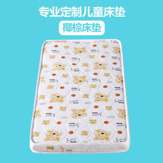 Other home baby 3e mattress glue-free natural coconut palm mat baby economical mattress children's mattress infant mattress 200*90 glue-free 3e mattress