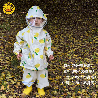 G.duckkids little yellow duck split children's raincoat for men and women baby waterproof overalls raincoat light jacket poncho baby playing in the water lemon s