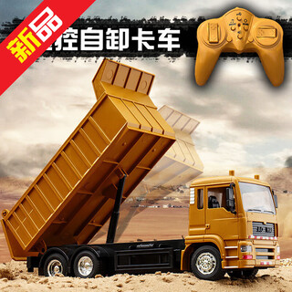 Large alloy remote control dump truck dump truck children's engineering vehicle toy truck truck simulation dump truck model remote control dump truck - yellow - handle a set of original rechargeable batteries - special offer