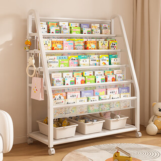 Jungle bookshelf home picture book shelf reading area mobile toy storage rack floor-standing bookcase storage rack 90cm-5 layers + 3 boxes