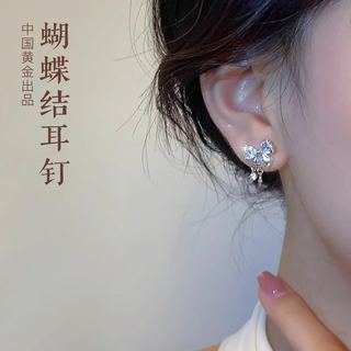 Zhen shang silver china gold authorized bow tie silver 925 earrings women's earrings birthday gift anniversary for girlfriend bow earrings