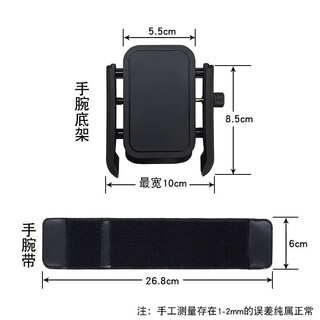 Simon dior wrist mobile phone holder for driving navigation and cycling equipment for anchor live broadcast mobile phone holder arm bag wrist strap running arm cover outdoor portable arm sports driving take-out bracket wrist model 360 degree rotation. the first choice for anchor driving
