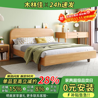 Mulinjia children's bed solid wood children's bed boy girl bed small apartment single small bed crib solid wood bed solid wood bed + 10cm environmentally friendly brown mat 135cm*190cm