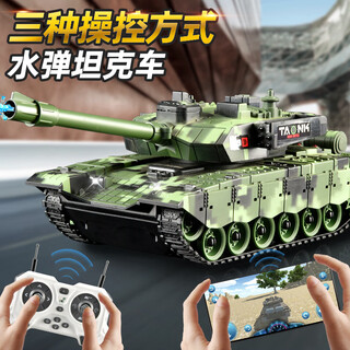 Shidao tank toy remote control water bomb remote control tracked tank car 99 type children's electric launchable t90 model imitation 5-way t90 green + launchable + sound and light + turret rotation official standard (1 battery)