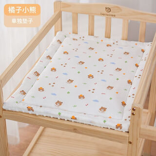 Baby changing table mat, baby care table, newborn touch table, washable new special cotton pad for all seasons, changing table pad, soft and anti-collision, orange bear (single cotton pad), note, one piece customization, please consult customer service