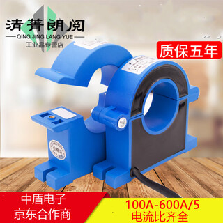 Open current transformer meter three-phase opening and closing 50/500/5 0.50.2s zdkct38m inner hole 38mm 100/5