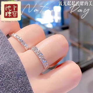 Yuebu 2025 qixi festival gift quality platinum crushed ice ring for women crushed ice imitation platinum light luxury ring designed crushed ice platinum ring for women / closed remarks circle slogan or contact customer service