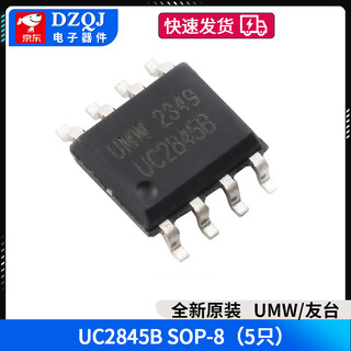 Original genuine umw uc3842b 3843b 3845b 2843b 2842b smd sop8 umw/friend taiwan uc2845b sop-8 (5 pieces)