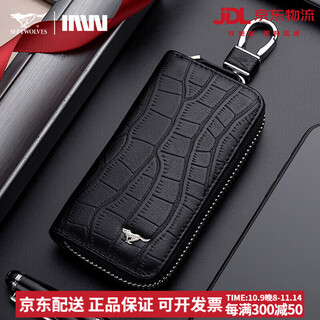 七匹狼（SEPTWOLVES）汽车钥匙包男大容量真皮女式多功能实用头层牛皮男士腰挂钩 黑色-头层牛皮-鳄鱼纹
