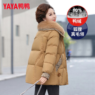 Yaya mommy down jacket 2025 winter new fashionable style middle-aged and elderly thickened short fur collar jacket