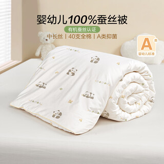 Beyondhome baby boyang mother and baby cotton silk quilt spring and autumn quilt warm baby kindergarten quilt 100*120cm