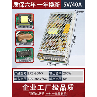 Youdun(youdun)mntl mean well lrs open lrs-200w-5v