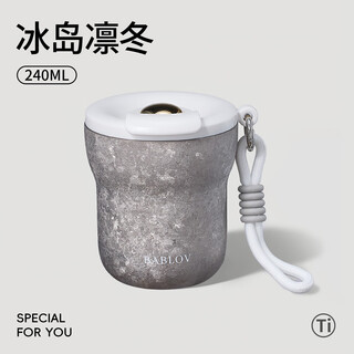 Bablov huabansen pure titanium insulated cup high-looking coffee cup female compact water cup takeaway cup portable cup titanium cup