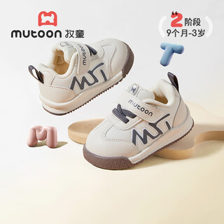 牧童童鞋婴儿学步鞋春秋款男童机能软底面包鞋女宝宝鞋子 椰子灰20