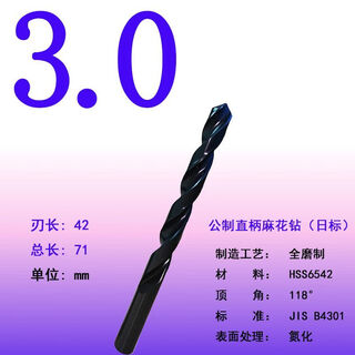 Rsrddy stainless steel drill bit 316372 japanese standard fully ground hss6542 twist complete machined parabola first order *5 pieces 6 points 9mm