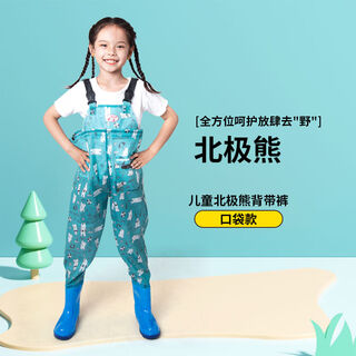 Water wading pants for children, children's play water suits, one-piece waders, half-body waterproof clothing, leather forks, rain boots, fishing boots, polar bear overalls, pocket type, leaky bag, 2717 points 5cm, general shoe size, order one size up