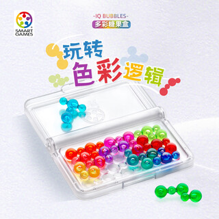 Smart games colorful candy box, high-looking fun puzzle, birthday gift, logical thinking exercise, 7 years old+