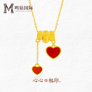 Mingzuan international 18k gold heart-to-heart red agate pendant au750 love tassel neck necklace as a birthday gift for your girlfriend