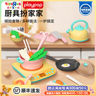 Play pop colorful food kitchen utensils mini simulation kitchen children's play house cooking toys girl birthday gift 22352 colorful food kitchen utensils play house toys 22352
