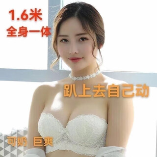 Inflatable doll full body model new silicone girlfriend can ejaculate men's vent portable decompression sex toy can have sex female no. 5's whole body 1.6 meters in front and back can be given a luxury gift bag