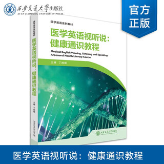 Medizinischer, audiovisueller und allgemeiner gesundheitsenglischkurs