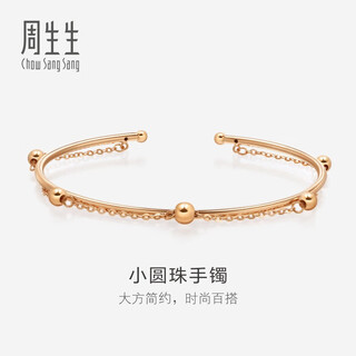 Chow sang sang wrist bracelet versatile gold beads 18k rose gold bracelet women 89983k 06 circles