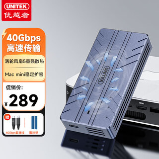 Superior usb4.0 hard drive enclosure 40gbps m.2 nvme solid state mobile hard drive enclosure compatible with thunderbolt 4/3 macmini notebook desktop expansion ssd solid state