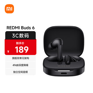 Xiaomi (mi) redmi buds 6 true wireless bluetooth headphones, in-ear comfortable to wear, suitable for android and apple phones, midnight black