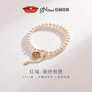 Jingrun pearl bracelet hongfu s925 silver freshwater pearl fu brand bracelet chain young style birthday gift for girlfriend