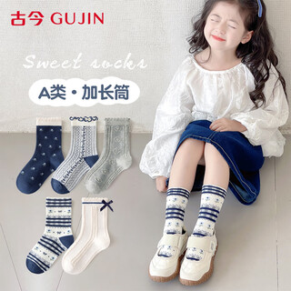Ancient and modern (gujin) children's socks for girls in spring and autumn navy blue lace bow princess socks in tubes for big children