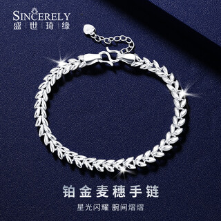 Shengshi qiyuan platinum bracelet for women pt950 genuine platinum bracelet sparkling wheat ear bracelet chinese valentine's day gift for girlfriend 6.42g/length 19cm