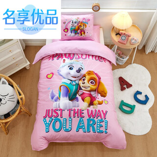 Famous and high-quality paw patrol pure cotton kindergarten quilt three-piece set for children's nap small quilt, special bedding for baby entering kindergarten. guardian of love kindergarten three-piece set/quilt cover + mattress cover + pillow case