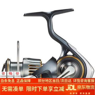 Daiwa 23 new model airity lt alidi small general-purpose luya spinning wheel micro-object japanese original pc lt2500 standard line cup + large object