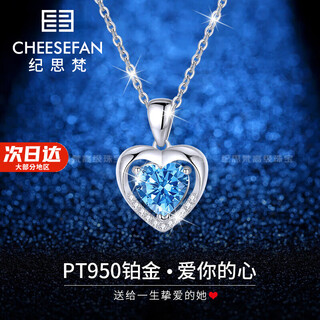 Ji sifan light luxury fashion jewelry heart of the ocean platinum topaz necklace women's christmas valentine's day birthday gift for girlfriend topaz necklace set