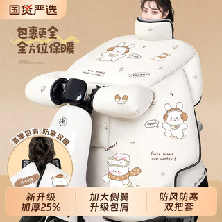 Little queen (xiao huang hou) electric car windshield is completely surrounded by winter windproof, waterproof and thickened battery car, warm and velvet windshield new style