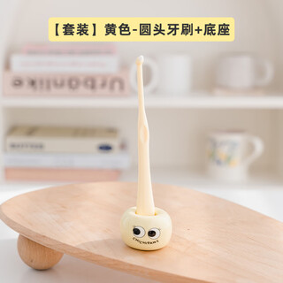 Beyzkchichipaws cat toothbrush pet ten thousand hair brush dog toothbrush cat toothpaste set cleans oral tartar set yellow round head toothbrush + base