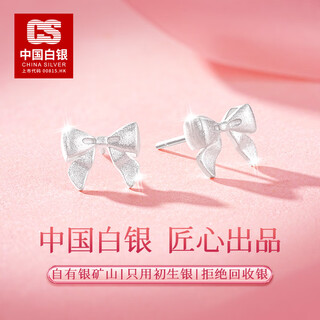 Cs china silver pure silver fashion one week earrings bow earrings simple and versatile gift for bestie on holiday birthday tianqin bow earrings 1 pair