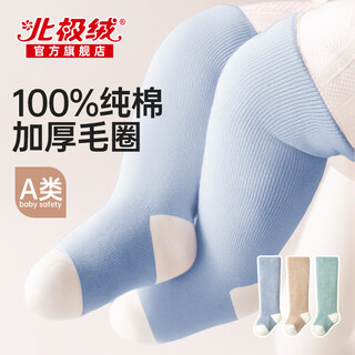 Arctic velvet baby socks stockings autumn and winter plus velvet thickened terry pure cotton 100% newborn baby long socks 0-12 months