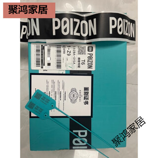 Shoe box set packaging gift shoe box + certificate + luminous buttons + frosted rubber + face sheet fu + face sheet + five-piece set of items