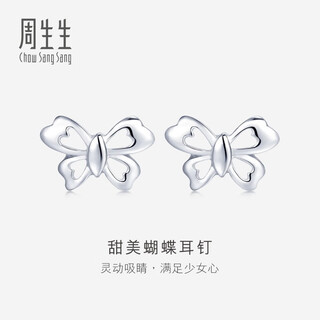 Chow sang sang (chow sang sang) platinum earrings pt950 butterfly platinum earrings earrings women's 33197e
